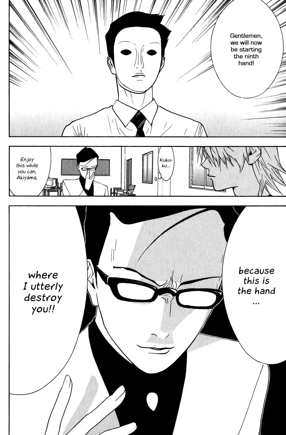 Liar Game Chapter 74 18